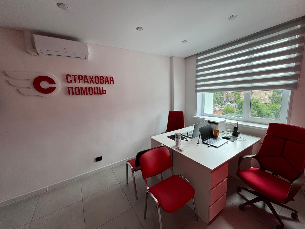 Офис страховой помощи для консультаций после ДТП во Владивостоке